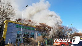 연기 치솟는 계룡 마트