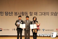 도봉구립 쌍문동청소년문화의집 자원봉사대회 3관왕