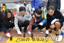 학교 앞 교통안전 지켜요