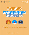 [카드뉴스] 우리동네 해결사 ‘동주민센터’