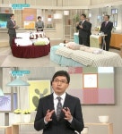 가누다, KBS ‘무엇이든 물어보세요’ 통해 올바른 베개 사용 조언