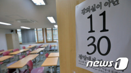 '강의실이 아닌 광장에서 만납시다'