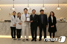 경남병무청, 창원파티마안과의원 감사패 수여