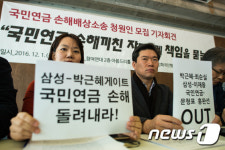 국민연금 손해배상소송 청원인 모집합니다
