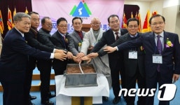 반기문 지지 산악회 출범합니다