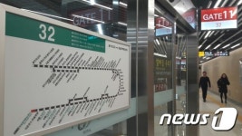 지하서 광역버스 환승…잠실광역환승센터 가보니