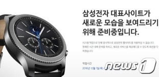 삼성전자, 전국 디지털프라자 전면 리뉴얼