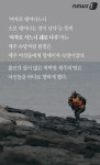 [카드뉴스] 소보다 더 고단했던 제주 해녀가 위대한 이유