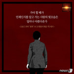 12월 2일 아침을 여는 글