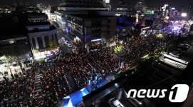 충북도청 앞 도로 가득메운 청주시민들