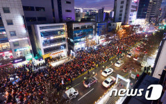 대구 국채보상로를 밝히는 촛불