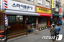 락희 거리 탄생 어르신들만 오세요