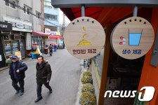 어르신들을 위한 락희 거리