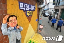 락희 거리 걷는 어르신들