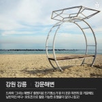 [카드뉴스] 인적은 드물어도 낭만은 가득…겨울바다 추천여행지