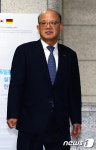 한·독 헌법재판관 세미나 마친 박한철 헌재소장