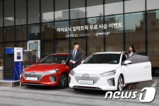 현대차-그린카, 아이오닉 일렉트릭 무료시승 이벤트