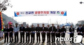 하동군, 진교면에 142면 공영주차장 조성