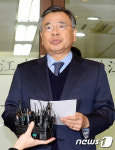 박영수 특검, 특검보 임명 관련 브리핑