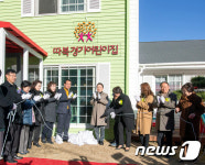 경기도형 공보육 어린이집 ‘따복어린이집’ 용인서 첫 선