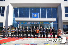 일산서부경찰서 6일 개서, 고양시 3개 경찰서로 관할 분담