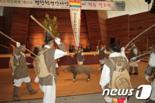 강원개발공사, 평창 황병산 사냥민속놀이 전승발표회