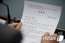 현대차에서 보낸 정몽구 회장 병원 요청서