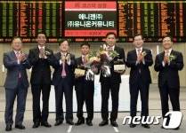 애니젠(주) 및 (주)유니온커뮤니티 코스닥시장 신규상장기념식