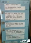 화성 A초교 교사·학부모들, 특정 교장 음해 ‘논란’