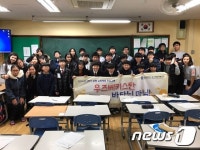 상명대 국제개발협력 교육봉사팀, 자유학기제 교육 시행