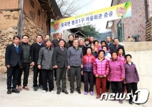 곡성군 오곡면 봉조1구 마을회관 준공…주민 숙원 해결