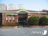부천시 숲속작은도서관, 12~15일 임시휴관