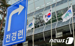 흔들리는 전경련 해체수순 밟나?