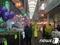 도봉구 창동골목시장 아로니아 특화시장 탈바꿈