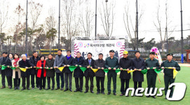 육사야구장 개관