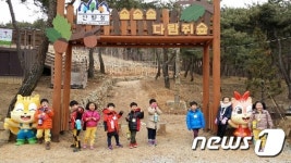 단양국유림관리소, 유아숲체험원 조성 등록기준 완화
