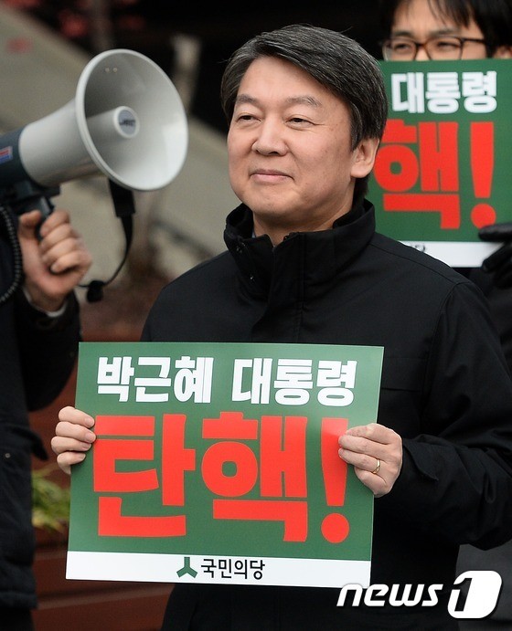 안철수, 한대행 탄핵 반대…헌재 즉시 임명 옳다 주장