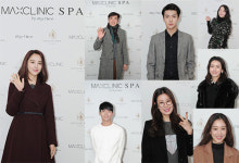 맥스클리닉, 청담동에 스파 바이 미르테 오픈 론칭 행사