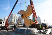 울산 동구 상징조형물 선박 프로펠러 거치작업 실시
