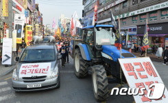 평택역 도착한 농민들
