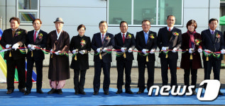 밀양시 남밀양농협, 원예농산물 산지유통센터 개장