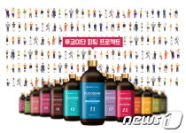 해림후코이단, 개인별 맞춤 후코이단 제품 론칭