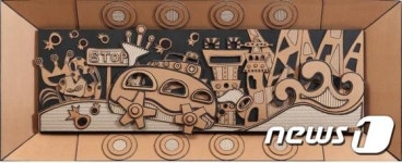 ‘찾아가는 도립미술관 창녕군’ 편…퍼니 팝展