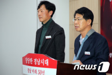 경남도 “마창대교 안전성 문제없다”