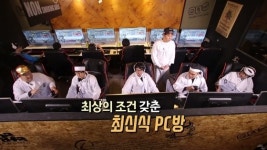 서든의 신 GG게임단, PC방창업 프랜차이즈 시즌아이 홍보 모델로도 활약