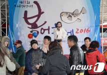 복어 축제 즐기는 관광객