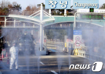 창녕 IC 거점소독 초소 운영