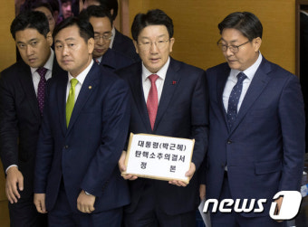 '공은 헌재로'