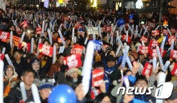 탄핵 가결에 기쁜 부산시민들