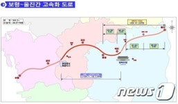 보령-울진간 고속화도로 예타 조사 대상사업 선정